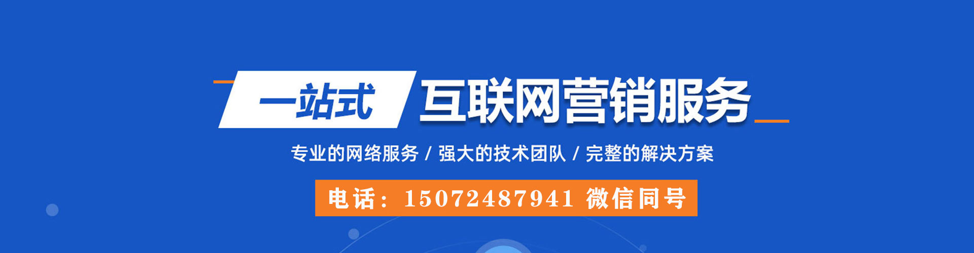 太康信息流运营