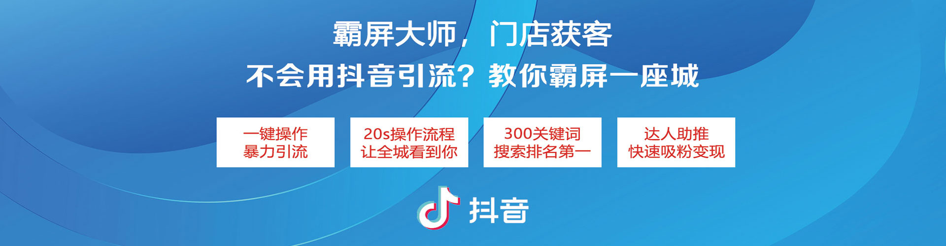 太康信息流优化师